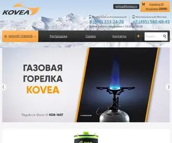 Kovea.ru(Туристический магазин Kovea) Screenshot