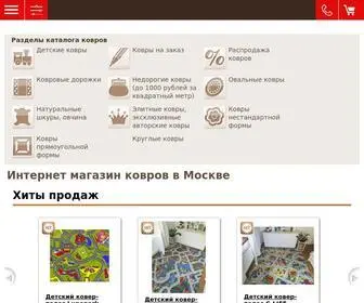 Kovervdom.ru(ковры) Screenshot