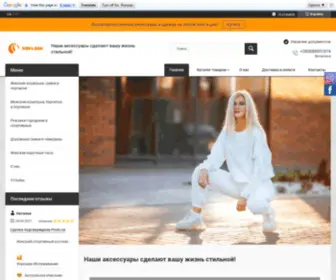 Kovishop.com.ua(Kovishop) Screenshot