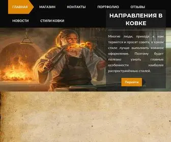 KovKa-Oren.ru(Профессиональная) Screenshot