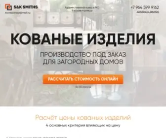 KovKa-Shop.ru(Домен) Screenshot