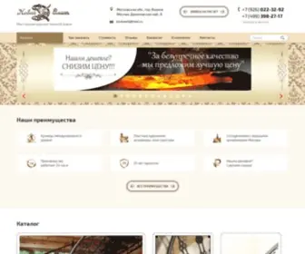 KovKaelit.ru(Художественная ковка в Москве) Screenshot