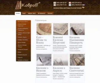 Kovroff.com.ua Screenshot