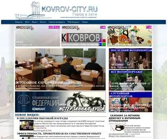 Kovrov-City.ru(информационный) Screenshot