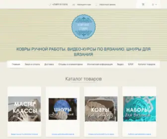 Kovrovaya-Studia.ru(Ковровая студия) Screenshot