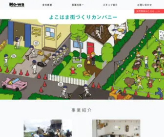 Kowa-GP.co.jp(幸和建設工業株式会社) Screenshot