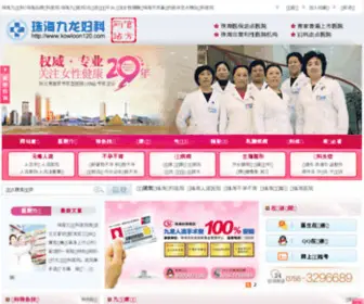 Kowloon120.com(美好生活) Screenshot