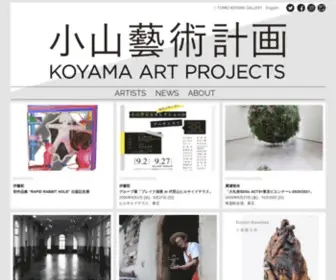 Koyamaartprojects.com(小山藝術計画　KOYAMA ART PROJECTS) Screenshot