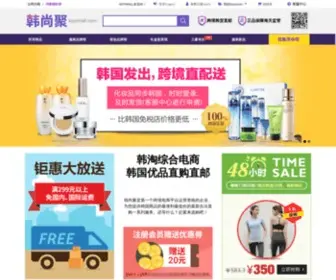 Koyimall.com(「韩尚聚」) Screenshot