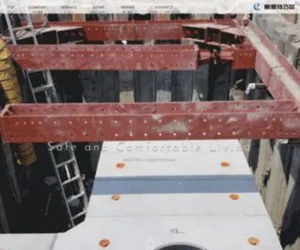 Koyu-Finesse.com(航優技巧株式会社) Screenshot