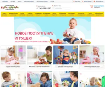 Koza-Dereza.ru(Интернет) Screenshot