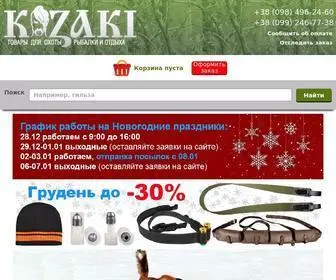 Все для охоты и рыбалки в Украине