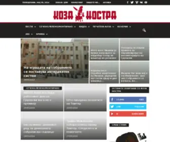 Kozanostra.net(Koza Nostra) Screenshot