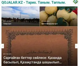 Kozhalar.kz(Тарих) Screenshot