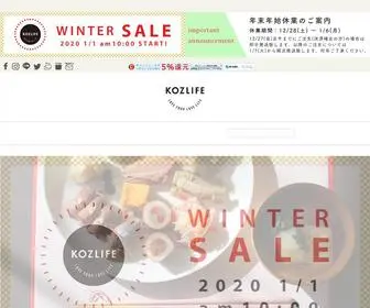 Kozlife.com(北欧雑貨＆インテリアのオンラインショップ) Screenshot