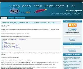 Kozma.com.ua(Web-development, PHP, MySQL, Apachе) Screenshot