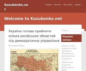 Kozubenko.net(Олександр Козубенко) Screenshot