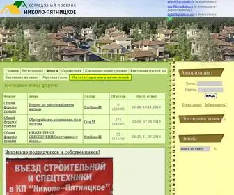 KP-Nikolo.ru(Официальный сайт собственников КП Николо) Screenshot