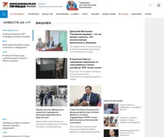 KP.kg(Главные новости в 2021 году в Кыргызстане и мире) Screenshot