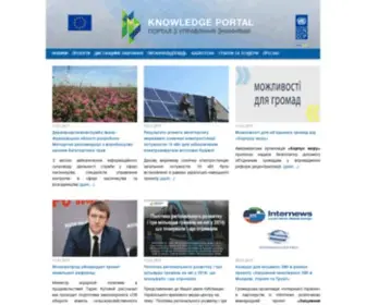 KP.org.ua(веб) Screenshot