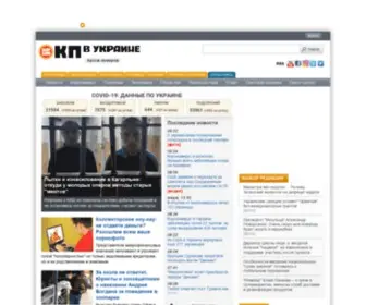 KP.ua(новости Украины) Screenshot