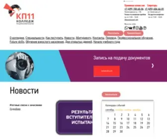 KP11.ru(Колледж) Screenshot