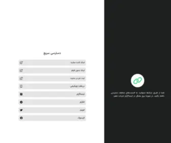 KP3R.fun(Easy Link) Screenshot