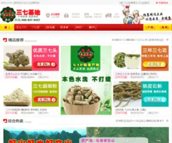 KP7.cn(公益) Screenshot