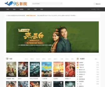 KP980.com(热播电视剧大全) Screenshot