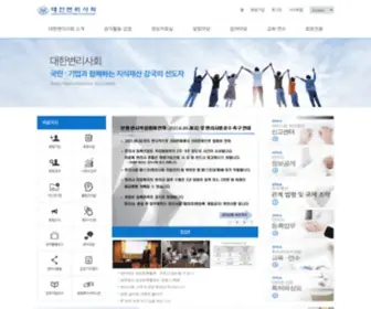 Kpaa.or.kr(Korea Patent Attorneys Association) Screenshot