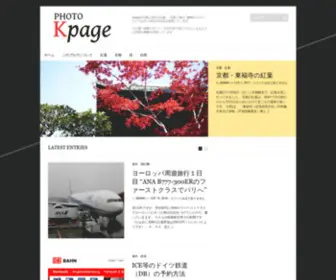 Kpage.net(kpage) Screenshot