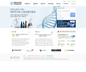 Kpaips.com(대한약사회) Screenshot