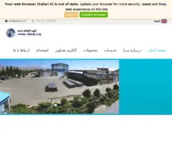 Kpartp.com(شرکت) Screenshot