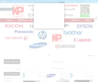 Kpcartridge.com(K.P) Screenshot