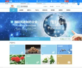 KPC.com.cn(昆药集团股份有限公司（简称昆药集团600422sh）) Screenshot