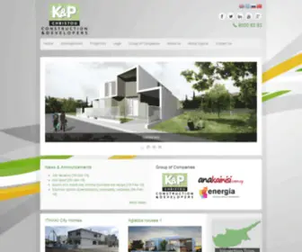 KPChristou.com(K&P Christou) Screenshot