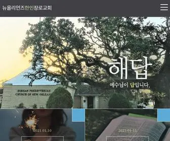 KPcno.org(왓에버서치) Screenshot