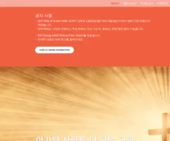 KPCR.ca(부활의 교회) Screenshot