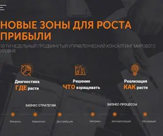 KPD-Expert.com(Прибыльный менеджмент) Screenshot