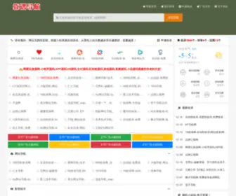 KPDH.net(靠谱导航网) Screenshot