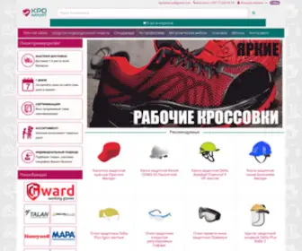 Kpdi.by(Каталог оптовой компании КПД ИМПОРТ) Screenshot