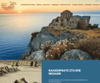 Kpemolaon.gr(Αρχική) Screenshot