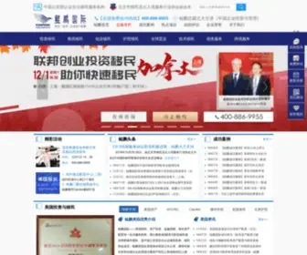 Kpeng.com.cn(鲲鹏移民网) Screenshot