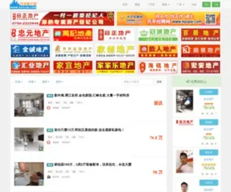 KPFCW.com(开平房产网) Screenshot