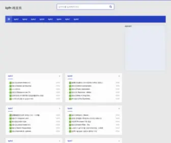 KPFN.co.kr(Report REPORT) Screenshot