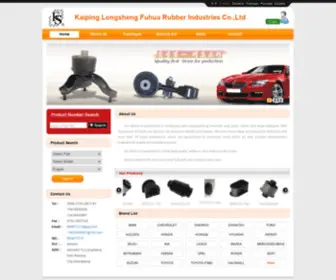 Kpfuhuaxj.com(Kaiping Longsheng Fuhua Rubber Industries Co) Screenshot