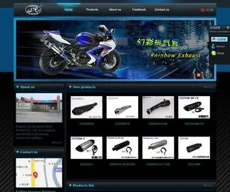 KPGdmotor.com(Guangzhou GunagDa Motorcycle Parts Co) Screenshot