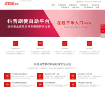 KPgvip.cn(上热门安全软件工具) Screenshot
