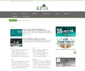 Kpia.re.kr(칼폴라니) Screenshot