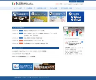 Kpic.or.jp(TOP（日本語）) Screenshot